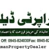 Rahman Property Dealer Timergara