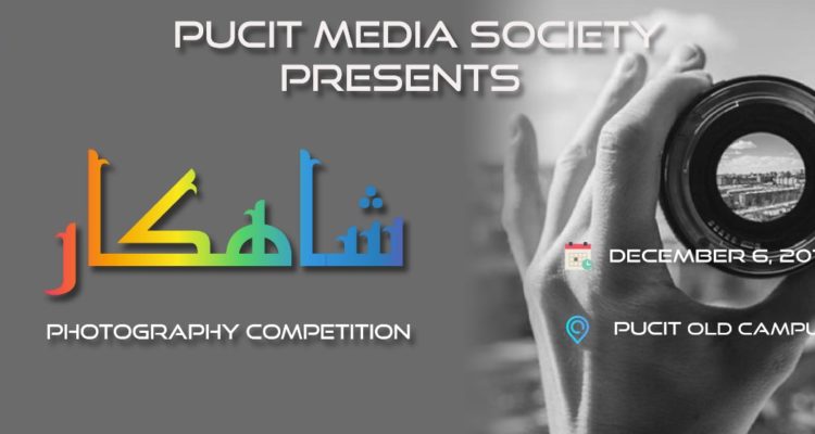 Shahkaar Photography Competition
