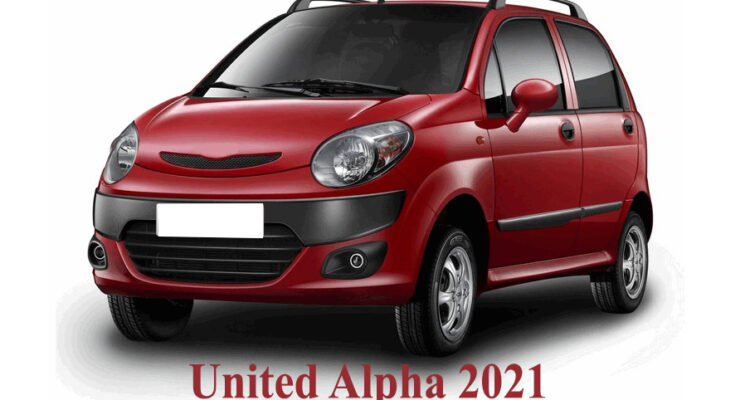 2021 United Alpha Price In Pakistan With Features And Pictures