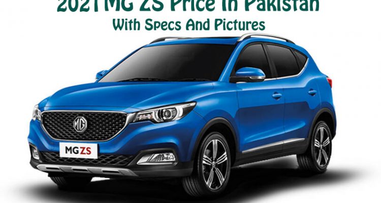 2023 MG ZS Price In Pakistan With Specs And Pictures